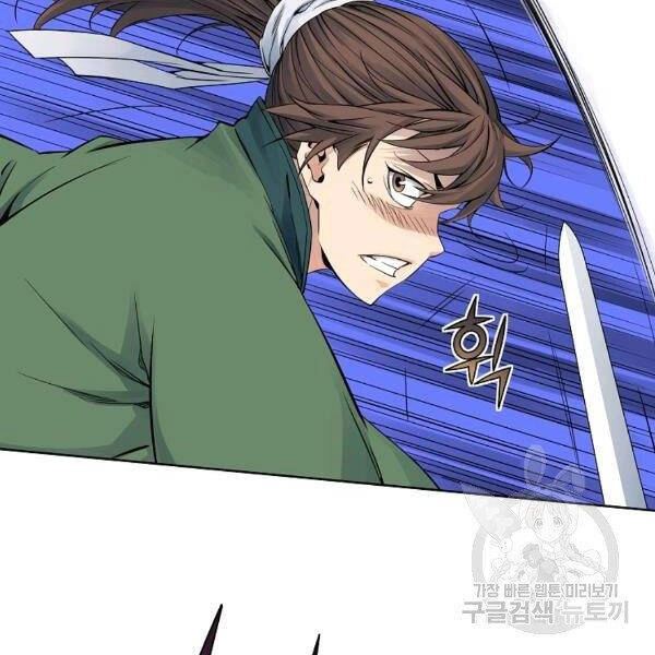 Hoành Tảo Cửu Châu Chapter 32 - 51