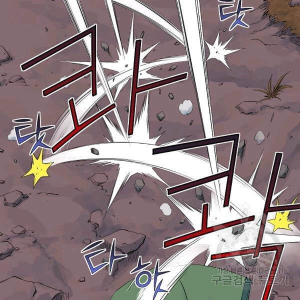 Hoành Tảo Cửu Châu Chapter 32 - 54