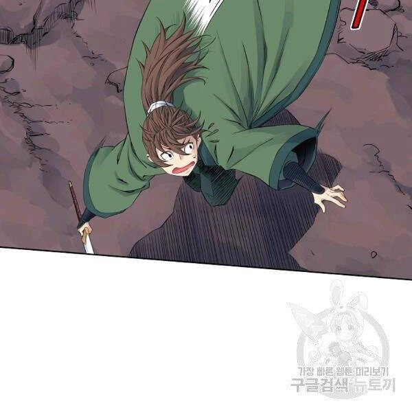 Hoành Tảo Cửu Châu Chapter 32 - 55