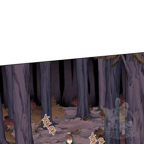 Hoành Tảo Cửu Châu Chapter 32 - 58