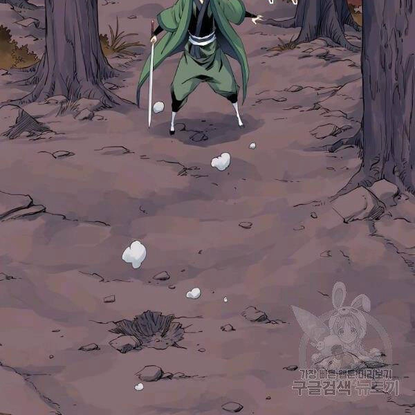 Hoành Tảo Cửu Châu Chapter 32 - 59