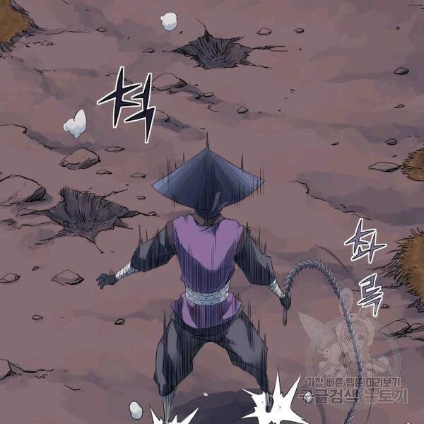 Hoành Tảo Cửu Châu Chapter 32 - 60