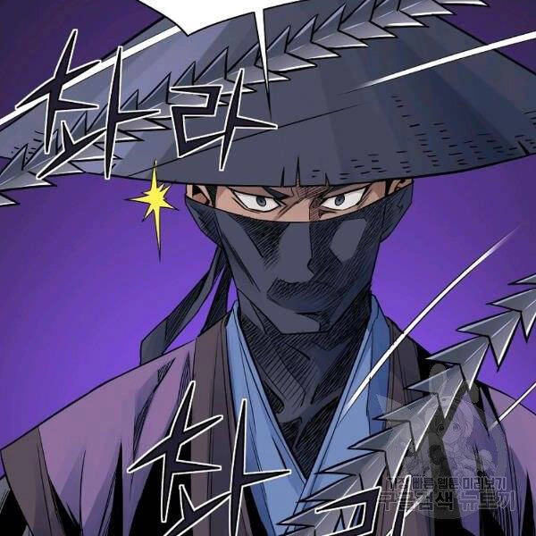 Hoành Tảo Cửu Châu Chapter 32 - 62