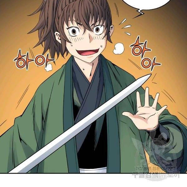 Hoành Tảo Cửu Châu Chapter 32 - 64