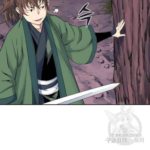 Hoành Tảo Cửu Châu Chapter 32 - 66