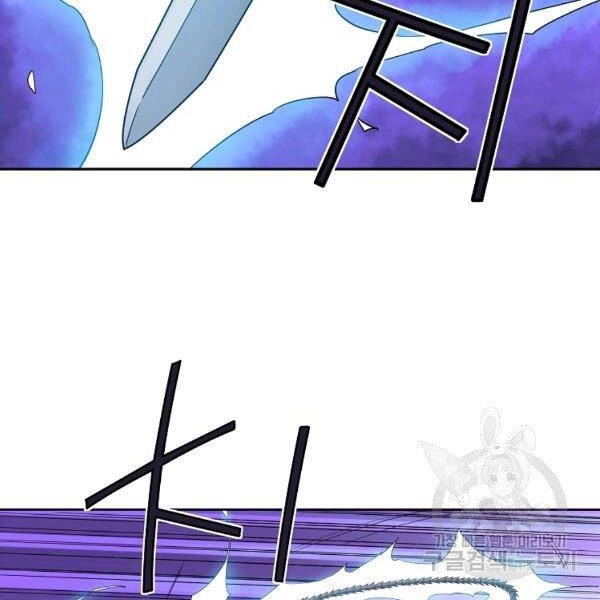 Hoành Tảo Cửu Châu Chapter 32 - 74