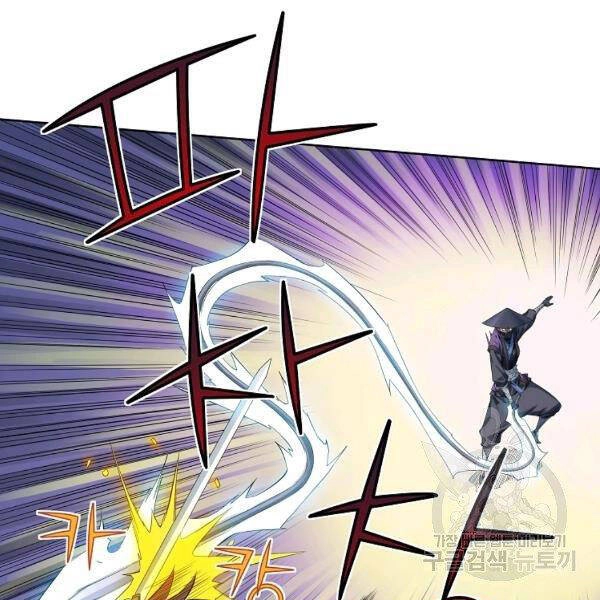 Hoành Tảo Cửu Châu Chapter 32 - 76