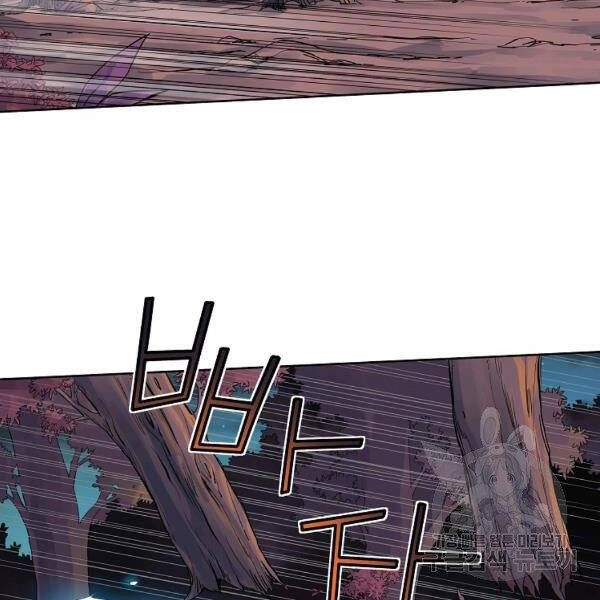 Hoành Tảo Cửu Châu Chapter 32 - 81