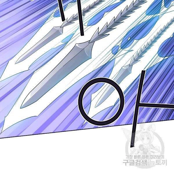 Hoành Tảo Cửu Châu Chapter 32 - 90