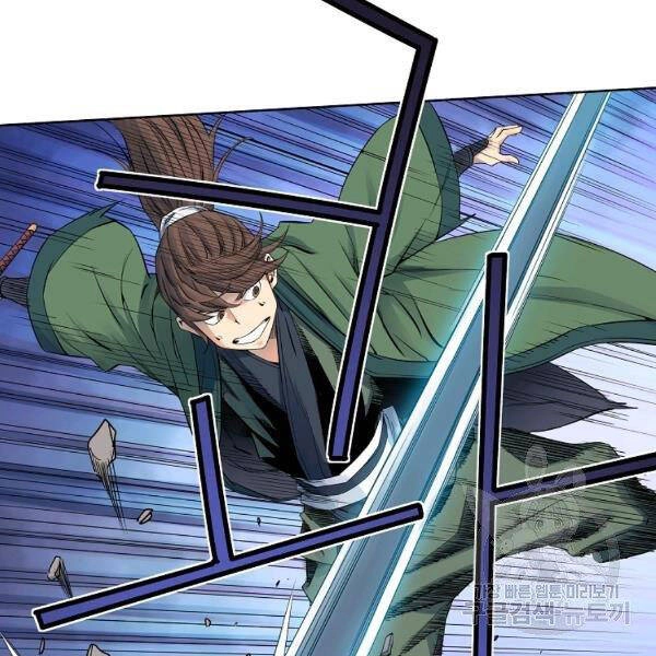 Hoành Tảo Cửu Châu Chapter 32 - 93