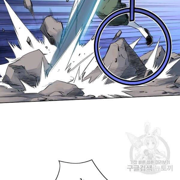 Hoành Tảo Cửu Châu Chapter 32 - 94