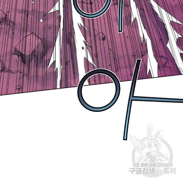 Hoành Tảo Cửu Châu Chapter 32 - 98