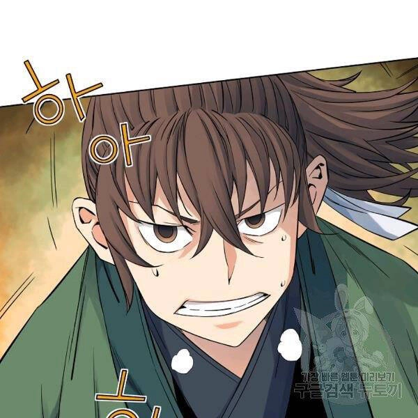 Hoành Tảo Cửu Châu Chapter 32 - 99