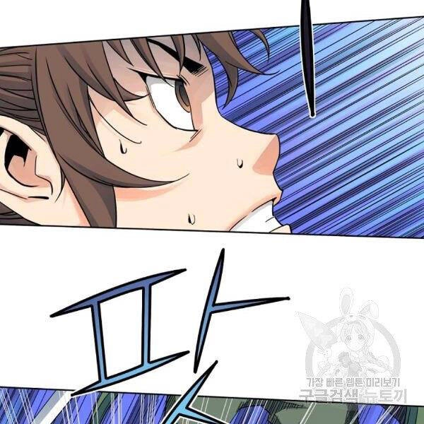 Hoành Tảo Cửu Châu Chapter 32 - 102