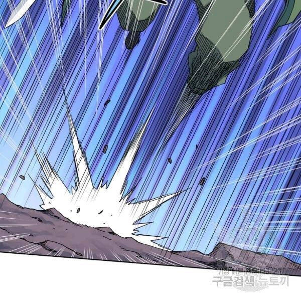 Hoành Tảo Cửu Châu Chapter 32 - 103