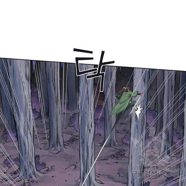 Hoành Tảo Cửu Châu Chapter 32 - 104