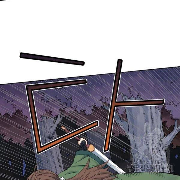 Hoành Tảo Cửu Châu Chapter 32 - 106