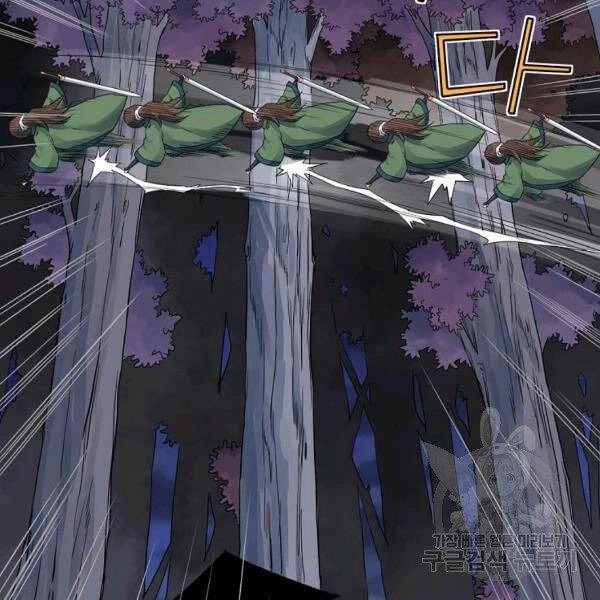 Hoành Tảo Cửu Châu Chapter 32 - 109