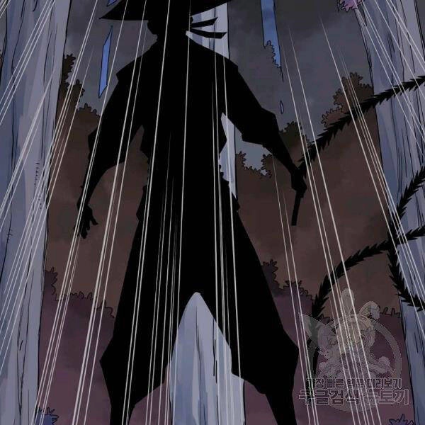 Hoành Tảo Cửu Châu Chapter 32 - 110