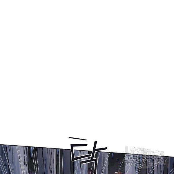 Hoành Tảo Cửu Châu Chapter 33 - 1