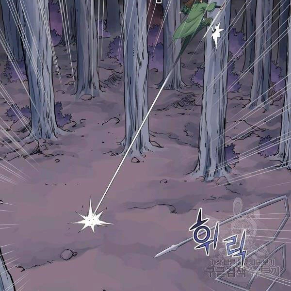 Hoành Tảo Cửu Châu Chapter 33 - 2