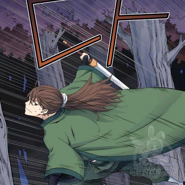 Hoành Tảo Cửu Châu Chapter 33 - 4