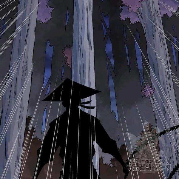 Hoành Tảo Cửu Châu Chapter 33 - 7