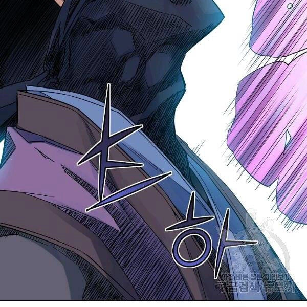 Hoành Tảo Cửu Châu Chapter 33 - 10