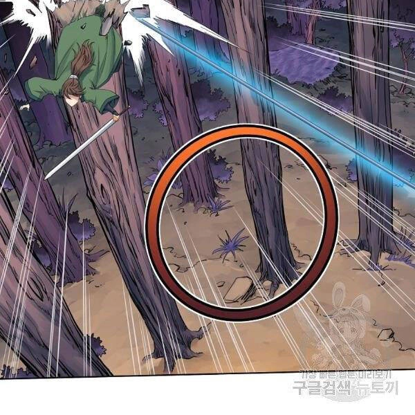 Hoành Tảo Cửu Châu Chapter 33 - 16