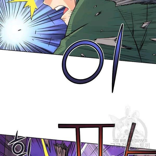 Hoành Tảo Cửu Châu Chapter 33 - 18