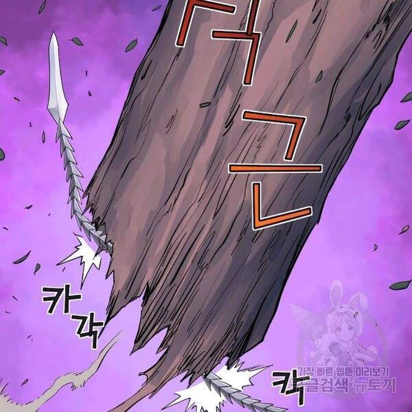 Hoành Tảo Cửu Châu Chapter 33 - 21