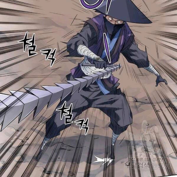 Hoành Tảo Cửu Châu Chapter 33 - 25