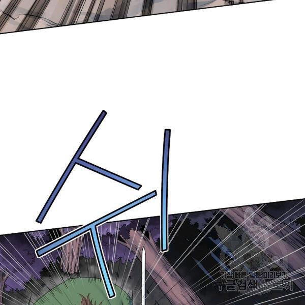 Hoành Tảo Cửu Châu Chapter 33 - 26