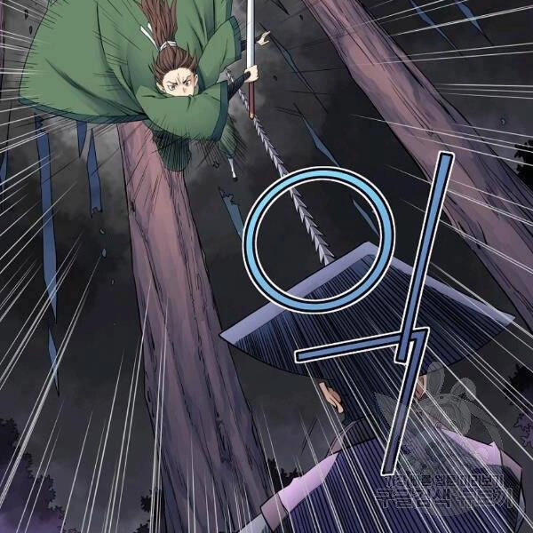 Hoành Tảo Cửu Châu Chapter 33 - 27