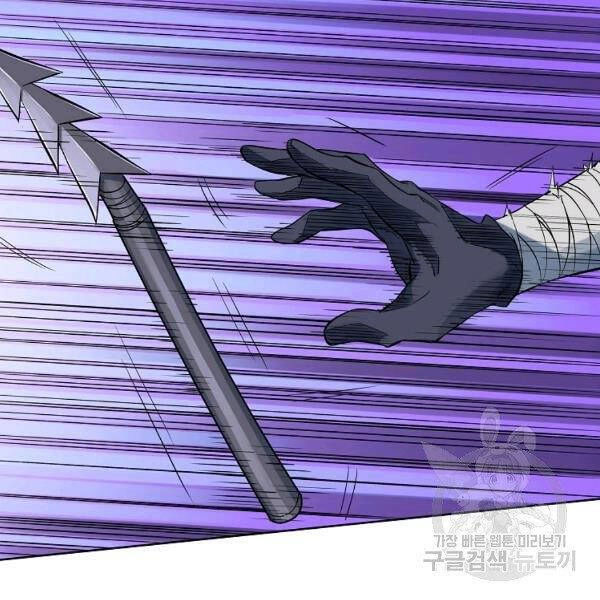 Hoành Tảo Cửu Châu Chapter 33 - 30