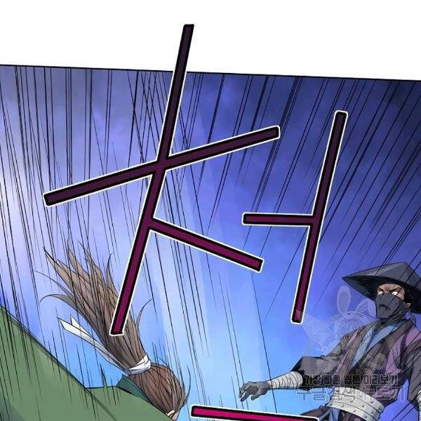 Hoành Tảo Cửu Châu Chapter 33 - 33