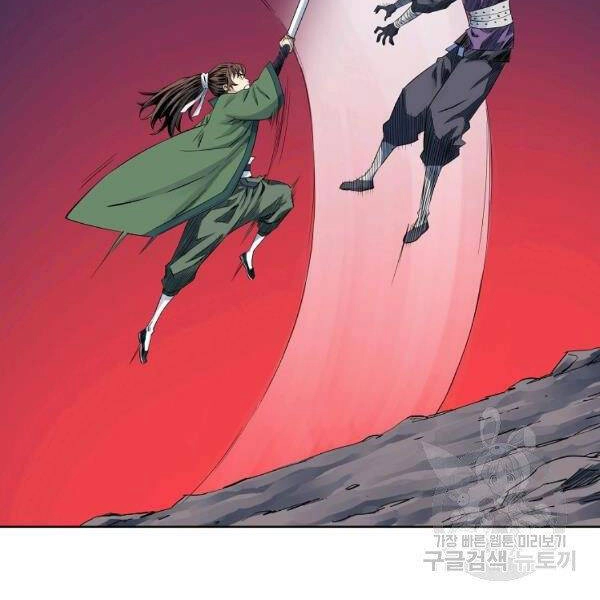 Hoành Tảo Cửu Châu Chapter 33 - 40