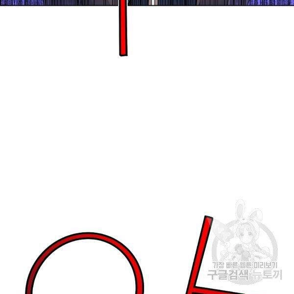 Hoành Tảo Cửu Châu Chapter 33 - 43