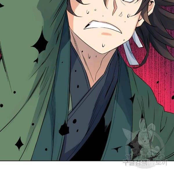 Hoành Tảo Cửu Châu Chapter 33 - 46