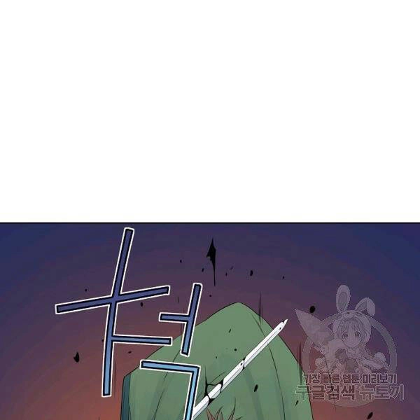 Hoành Tảo Cửu Châu Chapter 33 - 47