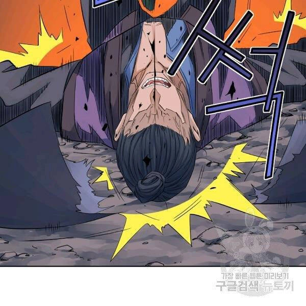 Hoành Tảo Cửu Châu Chapter 33 - 49