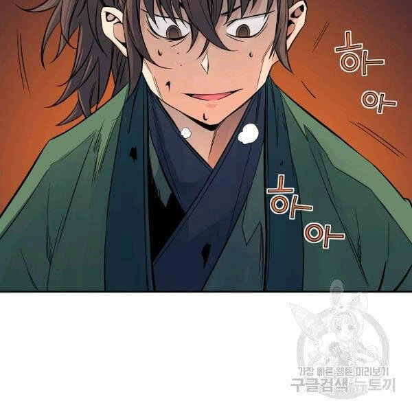 Hoành Tảo Cửu Châu Chapter 33 - 51