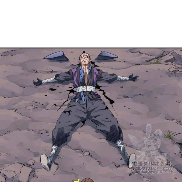 Hoành Tảo Cửu Châu Chapter 33 - 52