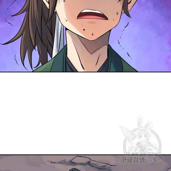 Hoành Tảo Cửu Châu Chapter 33 - 54