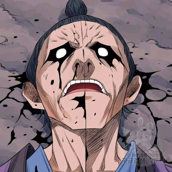 Hoành Tảo Cửu Châu Chapter 33 - 55