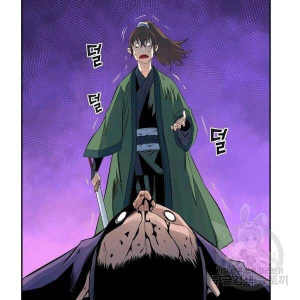 Hoành Tảo Cửu Châu Chapter 33 - 64