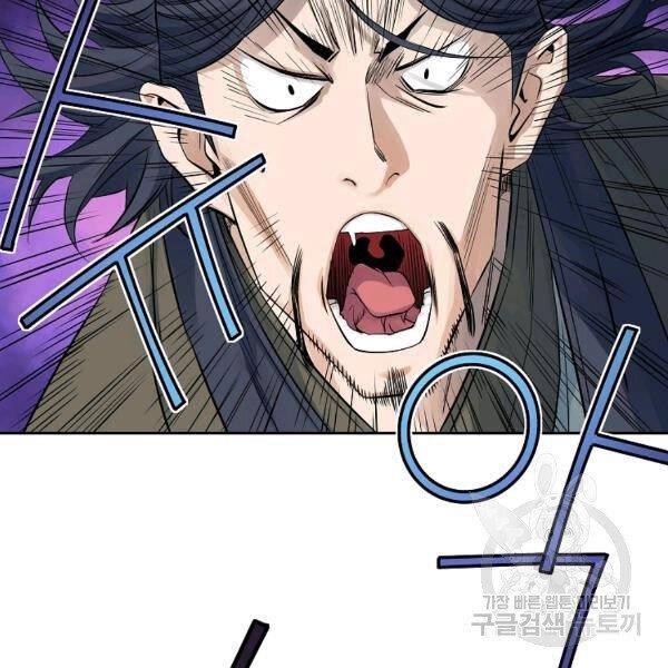 Hoành Tảo Cửu Châu Chapter 33 - 68