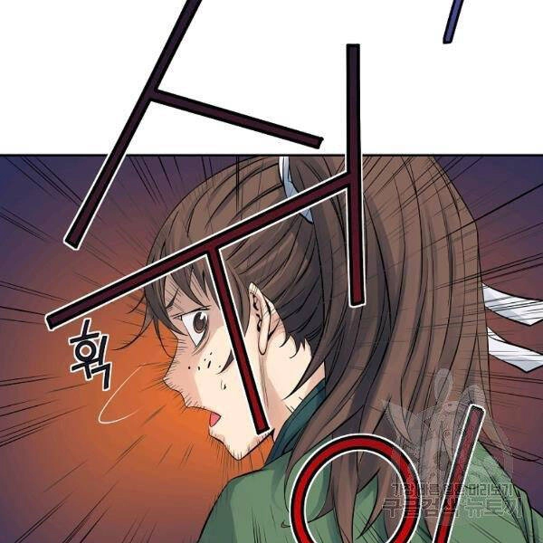 Hoành Tảo Cửu Châu Chapter 33 - 69