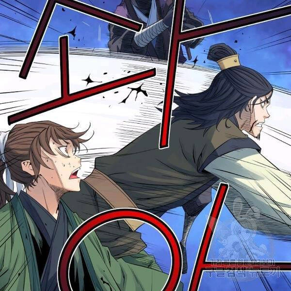 Hoành Tảo Cửu Châu Chapter 33 - 71