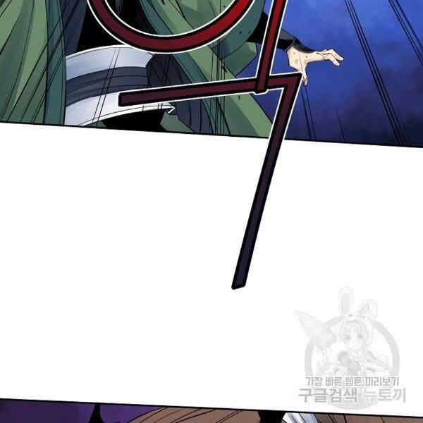 Hoành Tảo Cửu Châu Chapter 33 - 72